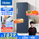 海爾（Haier）242升風(fēng)冷無霜立式小冰柜家用小型冷藏柜冷凍柜兩用大容量抽屜式冷柜小冰箱BD-242WGHDGB9國(guó)家補(bǔ)貼