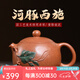 八璽宜興河豚西施國工周卓琴純手工紫砂壺黃降坡泥功夫茶具套裝品茗杯 秋韻黃降坡泥河豚西施壺 150ml