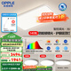 歐普（OPPLE）日光全光譜護(hù)眼臥室燈客廳兒童吸頂燈智能簡(jiǎn)約兒童房燈具包安裝 全光譜智能套餐A6【3室1廳-4燈】
