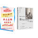 【作者印簽+金句書簽】你不必著急成為一個(gè)大人馬家輝和張家瑜的親情散文之書。隨書附贈(zèng)馬家輝印簽、5張馬家輝金句書簽
