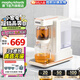 摩飛電器（Morphyrichards）即熱式飲水機(jī)便攜茶飲機(jī)桌面辦公室臺式泡茶機(jī) 小型燒水泡茶一體機(jī) 家用待客泡茶器速熱送禮 1.8L 椰奶白（泡茶飲水雙模式）即熱型