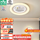 雷士（NVC）LED臥室護(hù)眼吸頂燈三色可調(diào)兒童房燈具宇航員創(chuàng)意造型房間燈 48W 【月球宇航員】三段調(diào)光 RA95