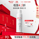 薇諾娜馬齒莧舒緩保濕噴霧150ml爽膚水補水修護護膚品