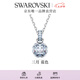 施華洛世奇  Birthstone 項鏈生辰石畢業(yè)禮物女七夕情人節(jié)禮物 三月 藍色 5651794
