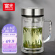 富光大容量高硼硅雙層玻璃杯帶茶隔加厚水杯子帶把泡茶杯辦公杯