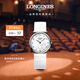 浪琴（LONGINES）瑞士手表 嘉嵐系列 石英皮帶女表L45124870 