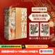 包郵【贈天王如意卡】敦煌日歷2023 敦煌美術(shù)研究所 編著(zhù) 石窟藝術(shù) 臨摹修復 敦煌壁畫(huà) 國潮 敦煌如是繪 中信出版社圖書(shū)