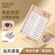 儒琳詩(shī)焦糖棕色無(wú)梗免膠假睫毛新款輕歐美風(fēng)純欲自然眼睫毛氛圍感 120簇太陽(yáng)花-自然輕盈-日常推薦
