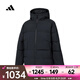 阿迪達斯 （adidas）2024年男子PUFFY DOWN JKT羽絨服 JV6187 3XL