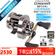 SHIMANO禧瑪諾CQ微物鼓輪CALCUTTA CONQUEST BFS/SHALLOW EDITION魚輪 23款BFS 左手HG－7.8速比
