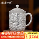 銀器時(shí)代純手工浮雕九龍茶缸杯足銀帶蓋銀杯足銀999家用茶杯水杯子 亮銀款260克310毫升足銀999+證書(shū)