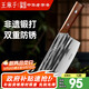 王麻子菜刀 廚房家用不銹鋼鋒利刀具 【手工古法鍛打斬切刀】