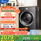小天鵝（LittleSwan）滾筒洗衣機(jī)全自動家用【TG10V628T】水魔方 10公斤 以舊換新 一級能效 內(nèi)衣洗 家電國家補(bǔ)貼20%