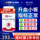 Dr.nom進(jìn)口升血小板生成素膠囊花生衣紅皮提升血小板低吃什么的藥 【1瓶初調(diào)裝】 60粒/瓶