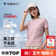 拇指白小T【三防T】二代短袖t恤男女純棉夏季圓領(lǐng)白小丅打底衫小白t 【拍1發(fā)2】女款-粉色+粉色 M