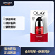 olay玉蘭油面部精華液 保濕補水抗衰老 50ml