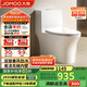 九牧（JOMOO）11262-2-1/31KA-2家用馬桶衛(wèi)浴虹吸式節(jié)水抗菌易潔坐便器305坑距
