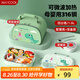 美廚（maxcook）316不銹鋼飯盒 微波爐飯盒4格保溫學(xué)生飯盒 配餐具袋子綠MCFT4085