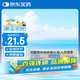 [博利康尼] 硫酸特布他林霧化吸入用溶液 2ml:5mg*5支/盒 4袋裝