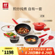 雙立人（ZWILLING）炒鍋NOW PLUS不粘鍋炒菜鍋平底煎鍋烹飪鍋具電磁爐燃?xì)舛嘤缅?6件套[炒+煎+湯+燉+鏟] 18cm