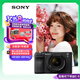 索尼（SONY）【政府補貼】 Alpha 7C II全畫幅微單相機 創(chuàng)意濾鏡 標準鏡頭套裝黑色（含2860鏡頭）(a7c2/A7CM2)