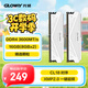 光威（Gloway）16GB(8GBx2) DDR4 3600 臺(tái)式機(jī)內(nèi)存條 天策 馬甲條 精選顆粒 CL18 皓月白
