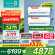 海信（Hisense）一拖二空調(diào) 【咨詢客服更低】全新升級 大2匹/3匹 空調(diào)一拖二變頻節(jié)能省電 智控復(fù)式loft公寓掛機 大2匹 一級能效 包安裝大1匹+1.5匹【咨詢更低】