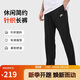 耐克（NIKE）男運動褲 夏季薄款 單層針織 直筒休閑BV2767-010黑L