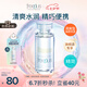 芙麗芳絲（Freeplus）爽膚水保濕護(hù)膚補(bǔ)水清爽男女士80ml