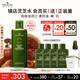 悅木之源（Origins）靈芝菌菇水200ml保濕爽膚水精華護(hù)膚品濕敷補(bǔ)水噴霧生日禮男女
