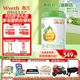 惠氏（Wyeth）【官方授權(quán)】啟賦有機1段奶粉幼兒配方進口奶粉啟賦蘊萃有機 1段810g*1罐