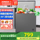 星星（XINGX）冰柜預涂?jì)饶懥阆?0℃家用商用頂開(kāi)門(mén)微霜節能凈味冷柜 1級能效速凍冰箱 -30度1級能效 BD/BC-140KE 140L