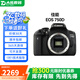 佳能（Canon）EOS 750D 760D 800D 850D 77D 二手單反相機高清數碼照相機 99新 750D EF 18-55mm STM 套餐二【下單套餐二，免費升級套餐三】 99新