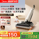 美的（Midea）S60凈味洗地機【0纏毛 超薄躺平】自動(dòng)清洗手持吸拖洗一體拖地機掃地機【國家補貼】AT6升級