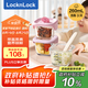 樂扣樂扣（locknlock）【家裝節(jié)】玻璃輔食盒寶寶輔食碗嬰兒飯盒套裝LLG513V_260ml*3