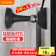 卡貝門吸免打孔地吸硅膠防撞器門碰門塞門擋阻門器衛(wèi)生間門頂門吸