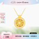 周大生八寶羅盤(pán)項(xiàng)鏈女S925純銀新中式國(guó)風(fēng)吊墜七夕情人節(jié)生日禮物送女友 八寶花盤(pán)吊墜