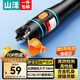 山澤紅光光纖測試筆 10mW紅光源測試儀 10KM通光筆/打光筆 SC/FC/ST接頭冷接子通用GB10w