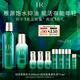 赫蓮娜HR綠寶瓶水200ml+乳液75水乳護膚品套裝化妝品生日禮物送女友