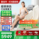 奧佳華（OGAWA）家電國家補貼按摩椅2025十大品牌家用全身太空艙零重力3D機芯養生送老人父母禮物OG7508Pro+卓越版 謐影星灰【超級新品】