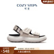 COZY STEPS可至男女款春夏輕氧系列回彈厚底魔術(shù)貼涼鞋 (女)香草奶白色+曜石黑 37