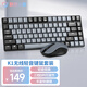 聯(lián)想（Lenovo）小新K1輕音無(wú)線(xiàn)鍵鼠套裝 雙色鍵帽多快捷鍵 果凍觸感機械回彈 3檔DPI windows通用 暮靄灰