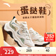 安踏蛋撻鞋丨關(guān)曉彤同款休閑鞋女秋季運動(dòng)復古透氣老爹鞋子122438886 紙莎白/白堊色/瓷釉綠-6 37.5