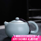 祥業(yè)song杯子汝窯泡茶壺陶瓷大號功夫茶具西施壺汝瓷單壺提梁壺泡茶器 西施壺 165ml