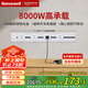 霍尼韋爾（Honeywell）A8軌道插座明裝 可移動墻壁插座免打孔壁掛式 滑動軌道排插白75cm