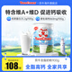 Two Cows荷蘭進(jìn)口雙牛全脂奶粉900g兒童學(xué)生中老年成人高鈣牛奶粉補鈣 1罐裝【效期 27年2月】