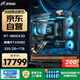 邪手水冷高端臺式電腦游戲臺式機電腦主機全套整機（R7 9800X3D/RTX5080/1T/32G D5）