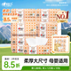 心相印嬰兒抽紙 3層120抽*18包加大L碼（母嬰可用寶寶紙巾新舊交替發(fā)）