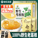 神農(nóng)金康 葛根粉500g 野生葛根粉純天然0添加 獨(dú)立小包營(yíng)養(yǎng)代餐即沖早餐粉