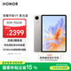 榮耀平板V9 柔光版【國(guó)家補(bǔ)貼】11.5英寸平板電腦 綠洲護(hù)眼屏  超輕薄長(zhǎng)續(xù)航 8GB+256GB 蒼山灰
